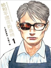 画室不打烊创作综艺