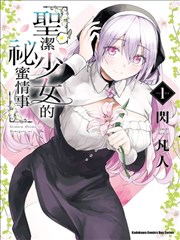 纸上江湖漫画改编作品